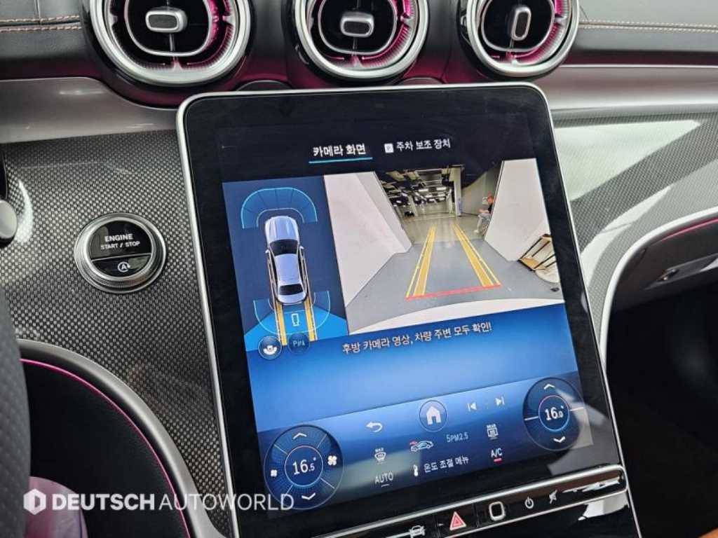 Mercedes Benz C Class 2025 Blanco - Importación desde Corea - HF Imports Iquique - Foto 15