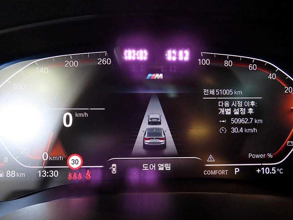 BMW Gran Turismo - Vista 9