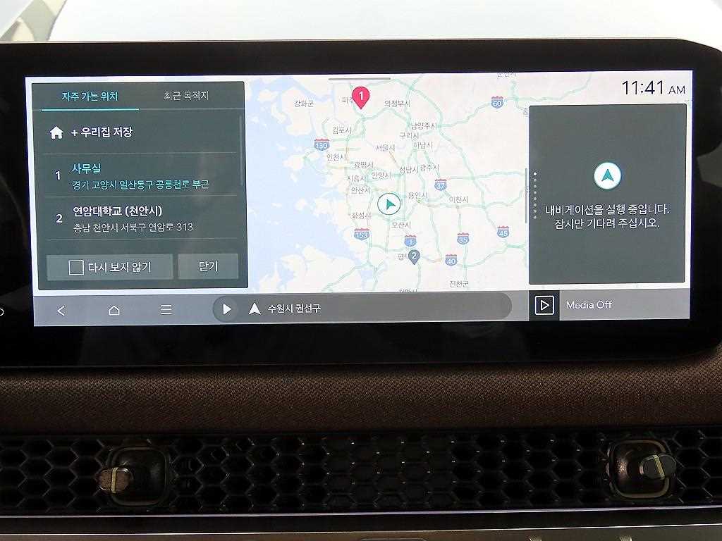 KIA Tasman 2026 Negro - Importación desde Corea - HF Imports Iquique - Foto 14
