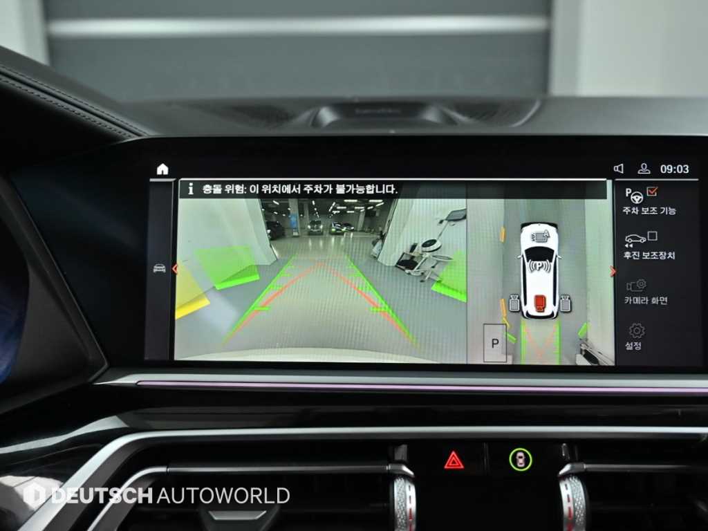 BMW X7 2020 Blanco - Importación desde Corea - HF Imports Iquique - Foto 15