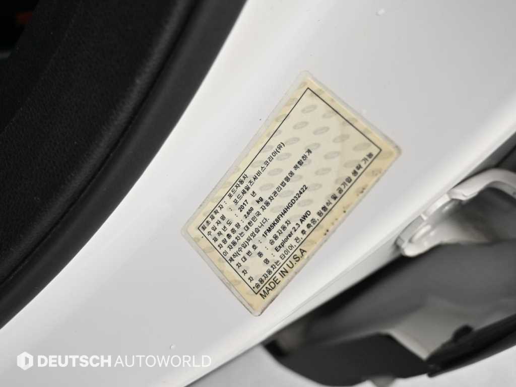 Ford Explorer 2017 - Importación desde Corea - HF Imports Iquique - Foto 20