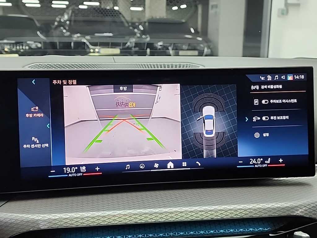 BMW 4 Series 2025 Blanco - Importación desde Corea - HF Imports Iquique - Foto 16