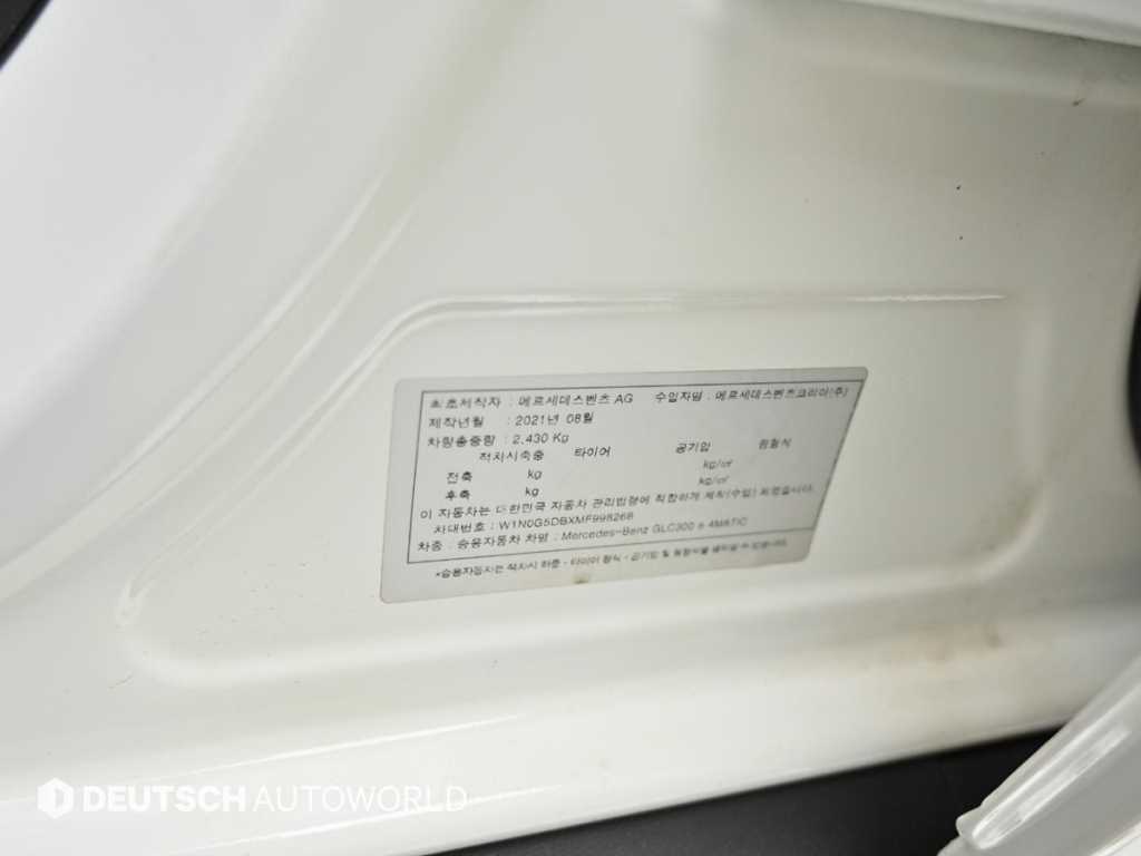 Mercedes Benz GLC Class 2021 Blanco - Importación desde Corea - HF Imports Iquique - Foto 20