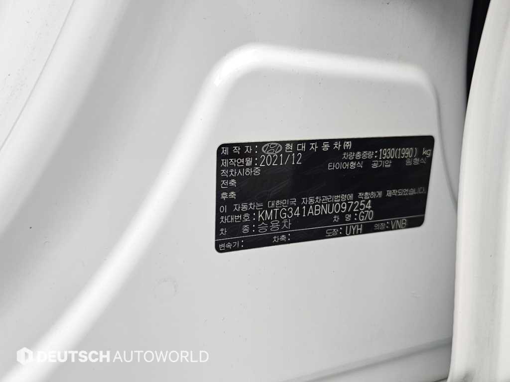 Genesis G70 2022 Blanco - Importación desde Corea - HF Imports Iquique - Foto 20