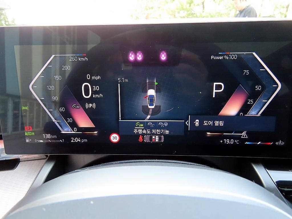 BMW 5 Series - Vista 9