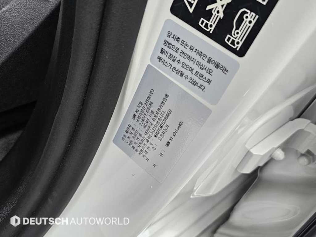 BMW X7 2025 Blanco - Importación desde Corea - HF Imports Iquique - Foto 20