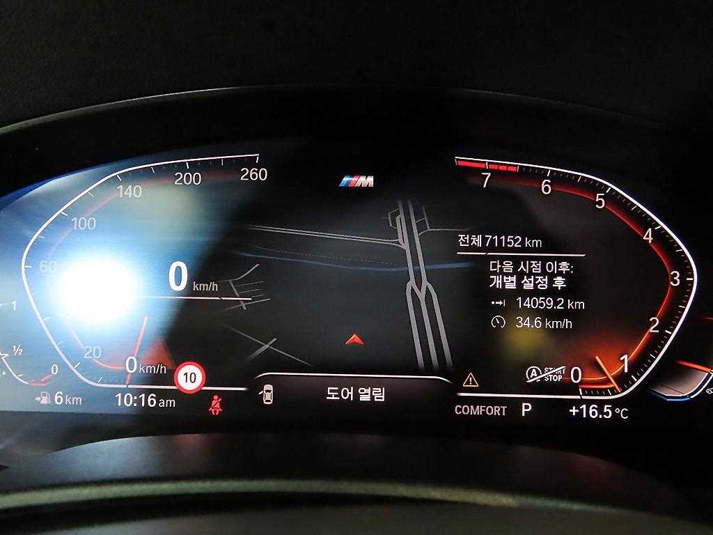 BMW Gran Turismo - Vista 9