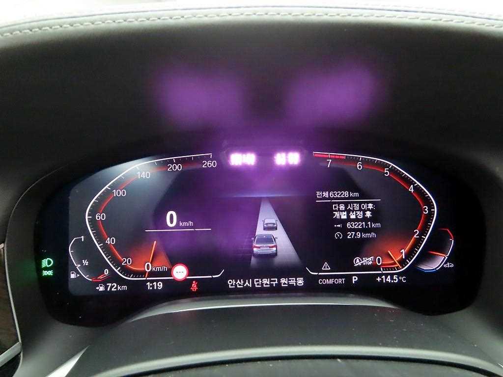 BMW 7 Series - Vista 5