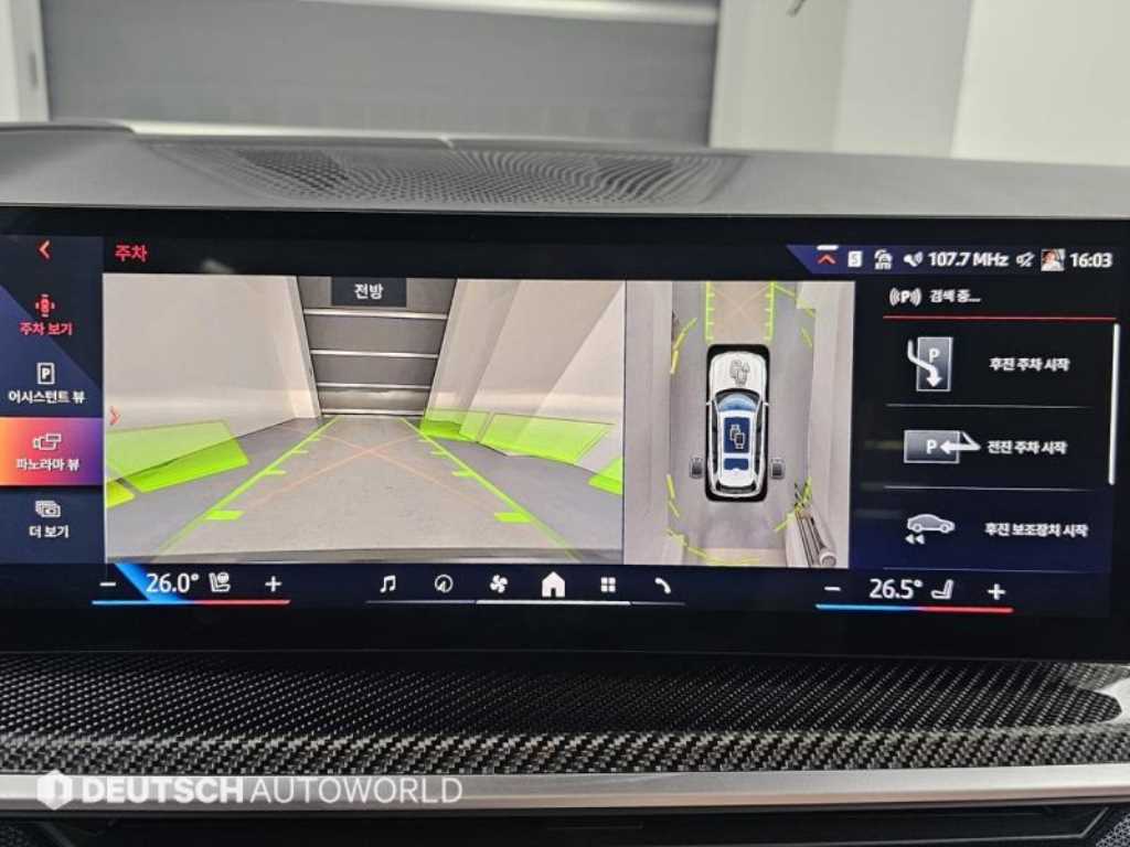 BMW X7 2025 Blanco - Importación desde Corea - HF Imports Iquique - Foto 15