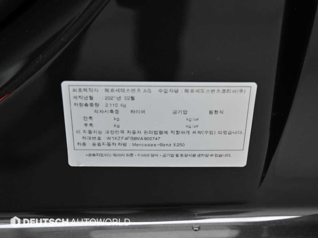 Mercedes Benz E class 2021 - Importación desde Corea - HF Imports Iquique - Foto 20