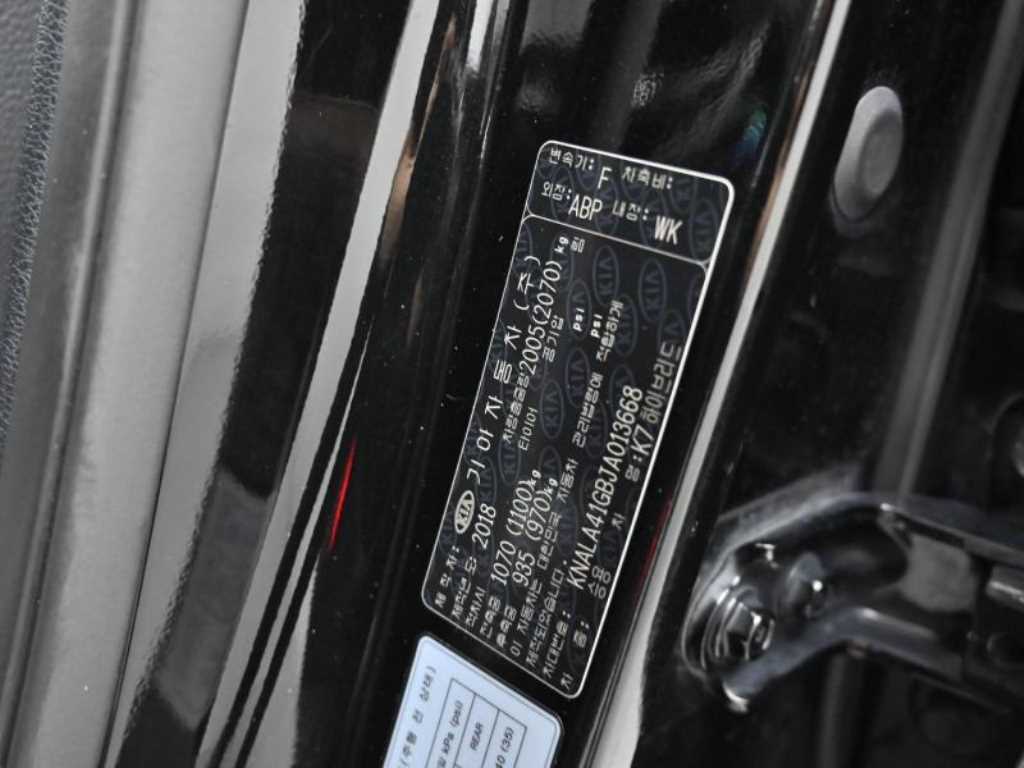 KIA K7 2018 - Importación desde Corea - HF Imports Iquique - Foto 20