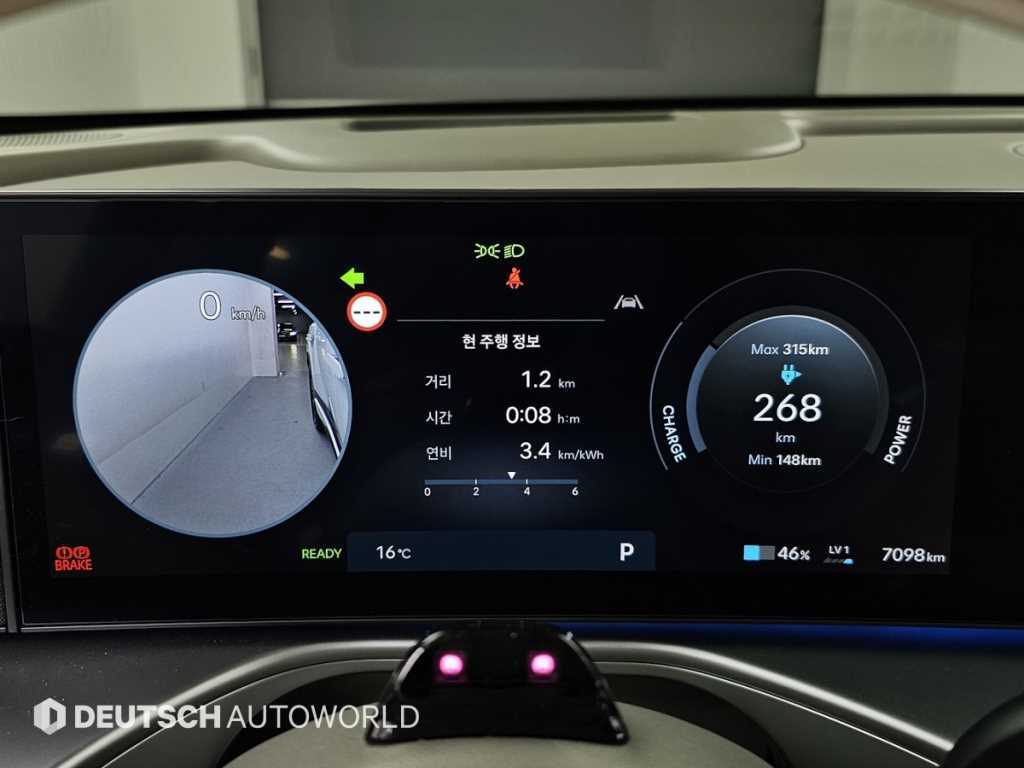 HYUNDAI IONIQ 9 - Vista 8