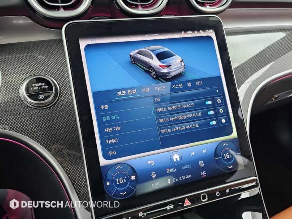 Mercedes Benz C Class 2025 Blanco - Importación desde Corea - HF Imports Iquique - Foto 17