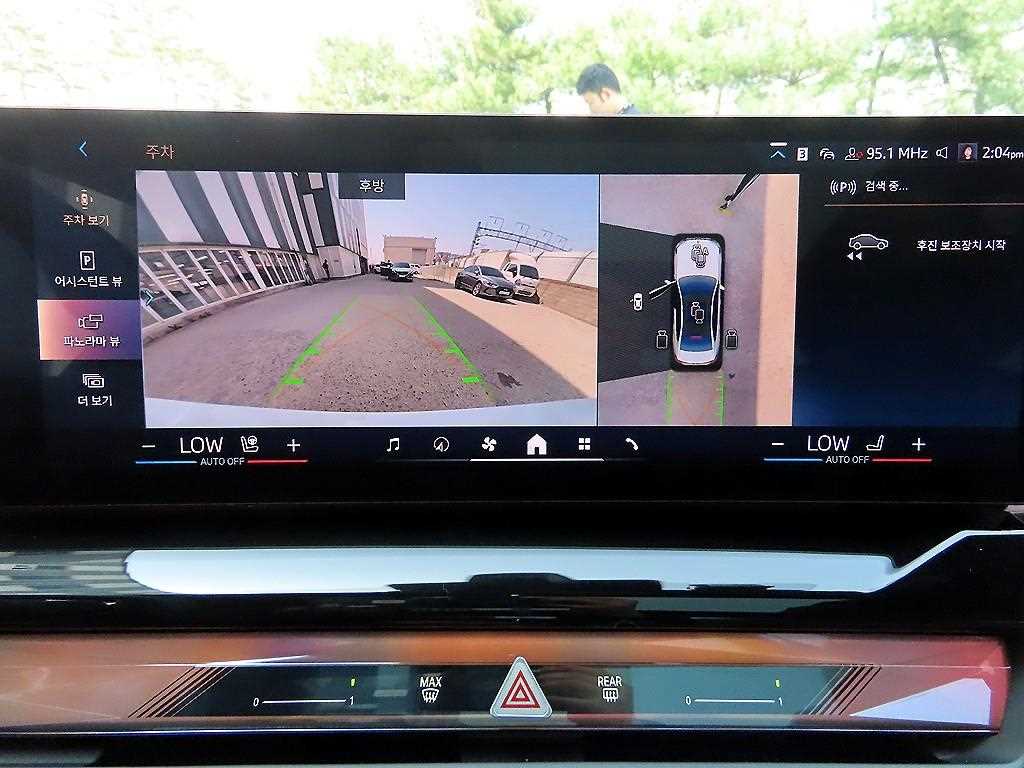 BMW 5 Series 2024 Blanco - Importación desde Corea - HF Imports Iquique - Foto 14