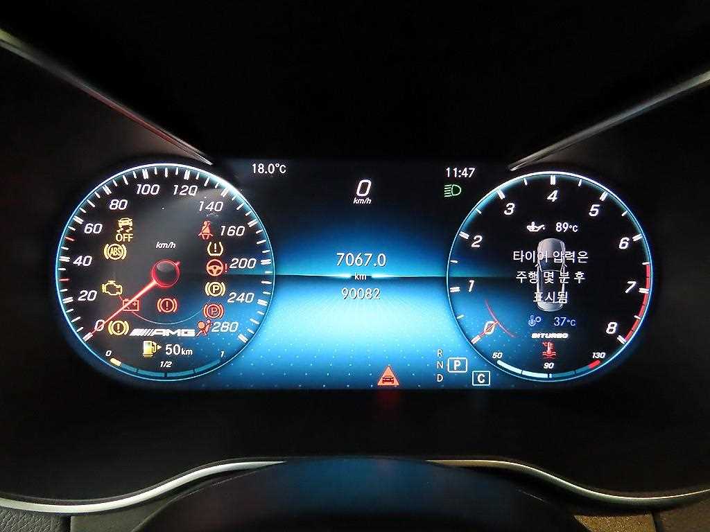 Mercedes Benz C Class - Vista 8