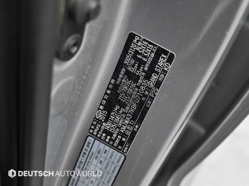 HYUNDAI Starex 2015 Plateado - Importación desde Corea - HF Imports Iquique - Foto 20