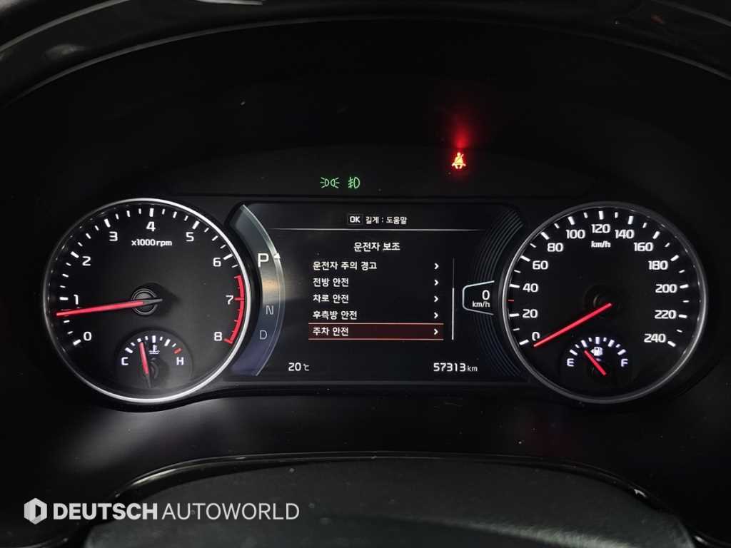 KIA Seltos - Vista 8