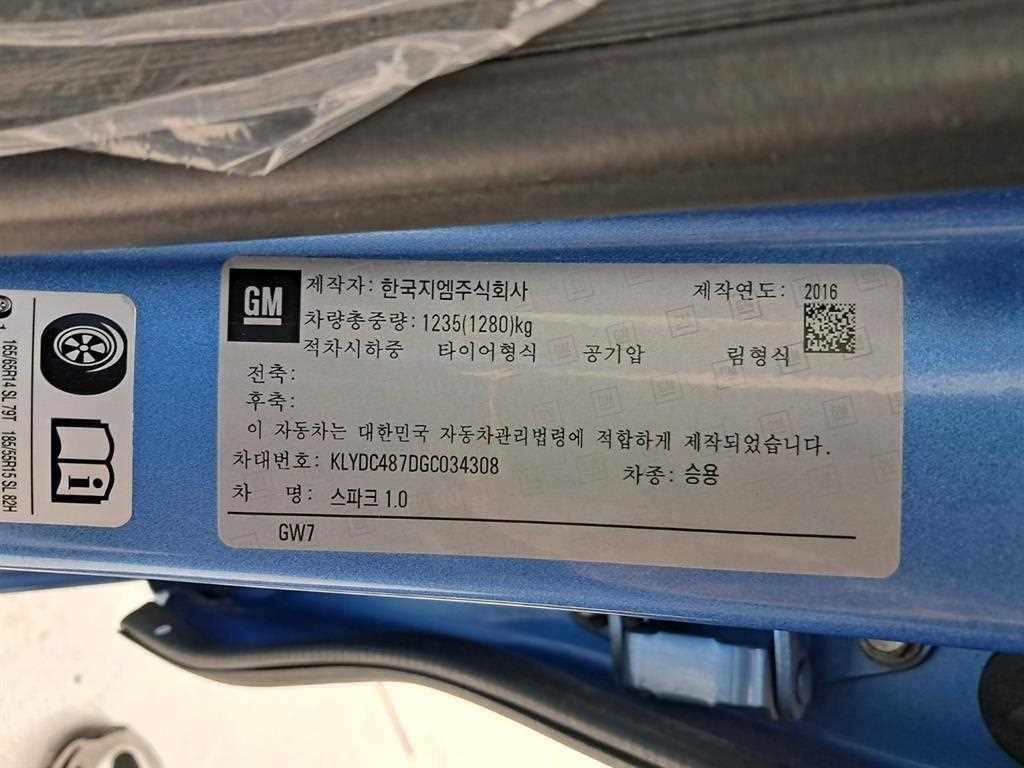 Chevrolet Spark 2016 Azul - Importación desde Corea - HF Imports Iquique - Foto 16