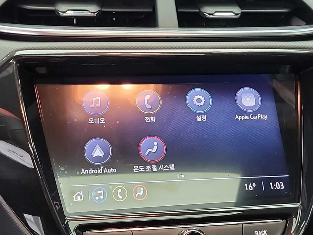 Chevrolet Trail Blazer 2023 Blanco - Importación desde Corea - HF Imports Iquique - Foto 15