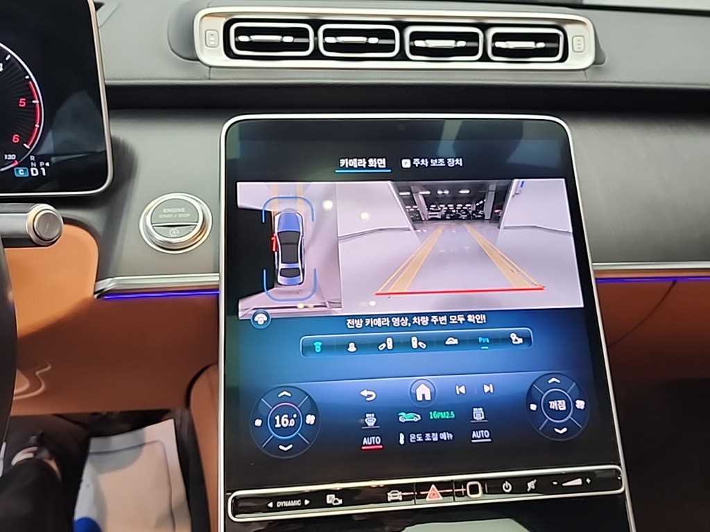 Mercedes Benz S Class - Vista 10