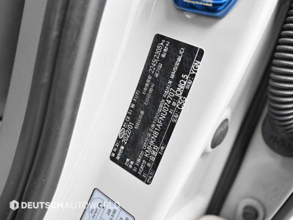 HYUNDAI Ioniq 5 2022 - Importación desde Corea - HF Imports Iquique - Foto 18