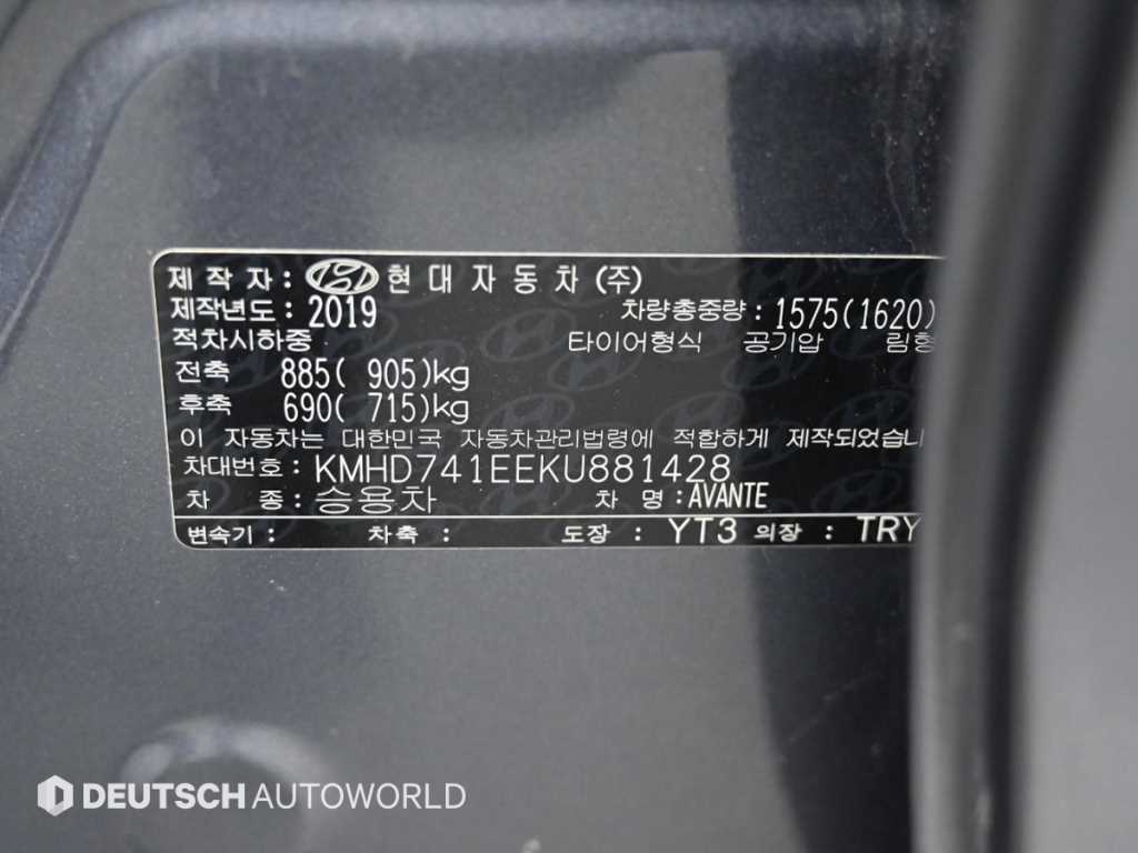 HYUNDAI Avante 2019 Gris - Importación desde Corea - HF Imports Iquique - Foto 20