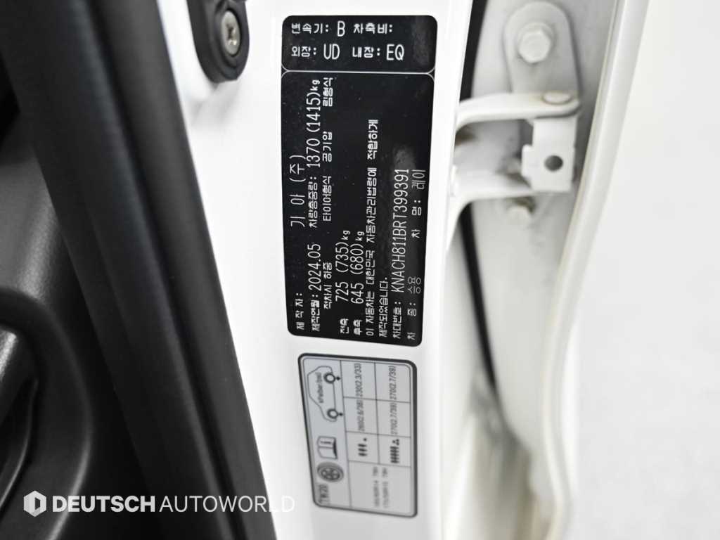 KIA Ray 2024 Blanco - Importación desde Corea - HF Imports Iquique - Foto 20