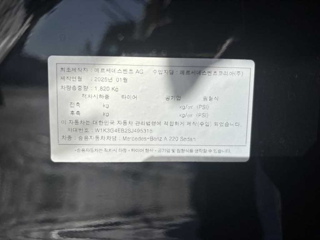 Mercedes Benz A Class - Vista 9