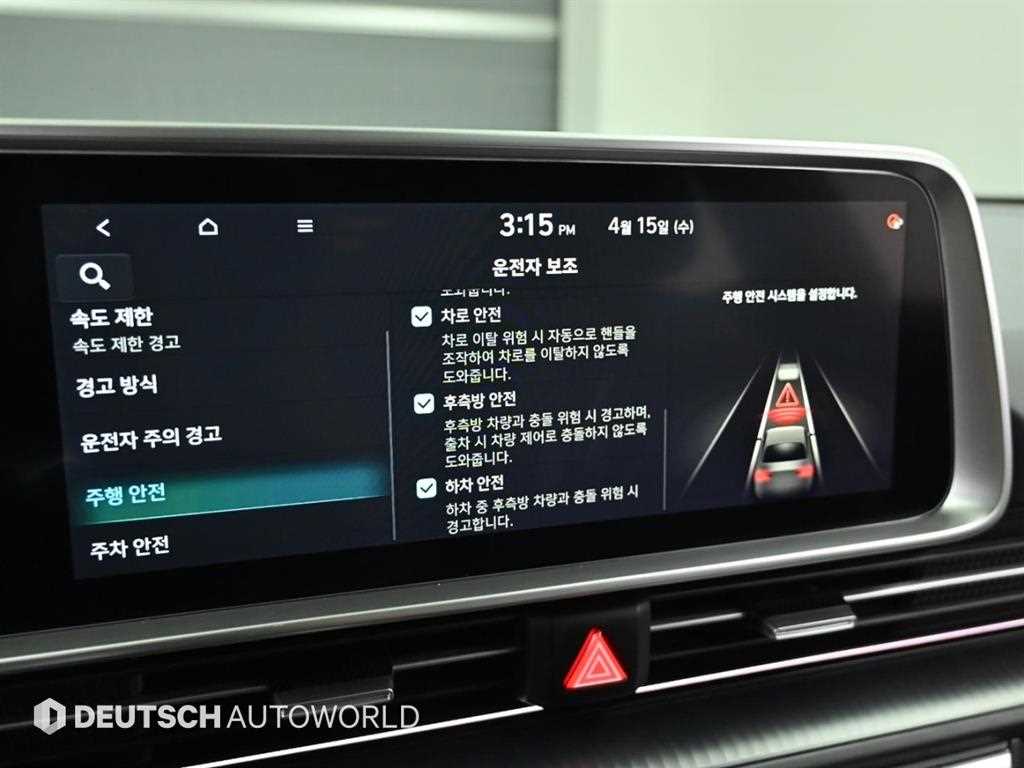 HYUNDAI Ioniq 6 2023 Negro - Importación desde Corea - HF Imports Iquique - Foto 16