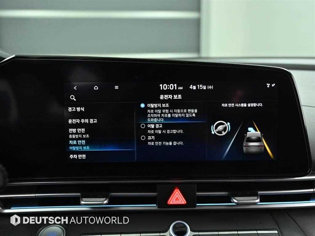 HYUNDAI Avante 2021 Blanco - Importación desde Corea - HF Imports Iquique - Foto 17