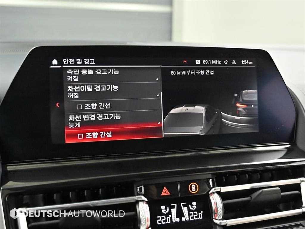 BMW 8 Series 2020 Negro - Importación desde Corea - HF Imports Iquique - Foto 17