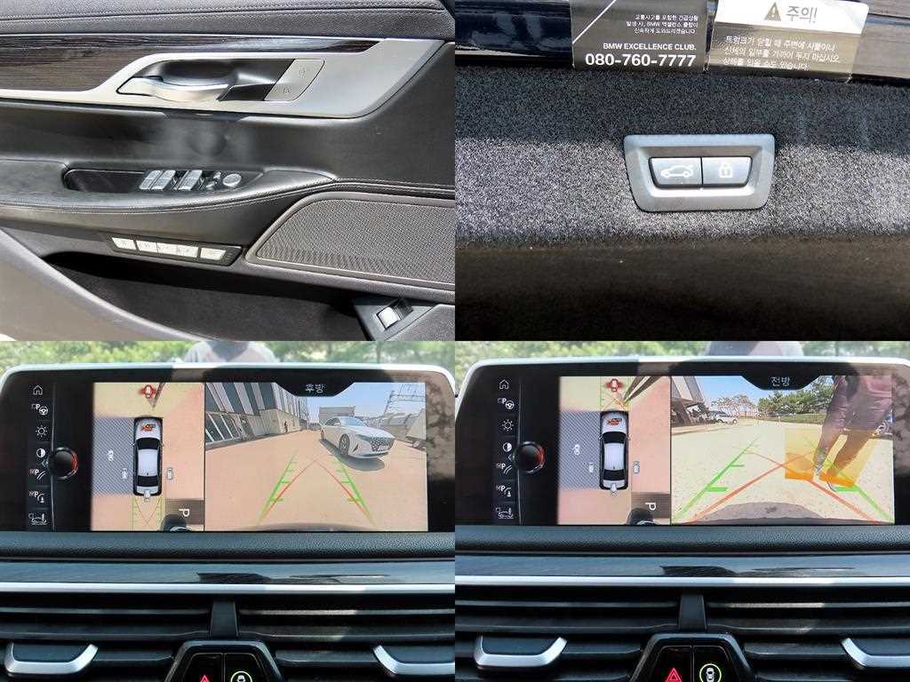 BMW 7 Series 2017 Azul - Importación desde Corea - HF Imports Iquique - Foto 18