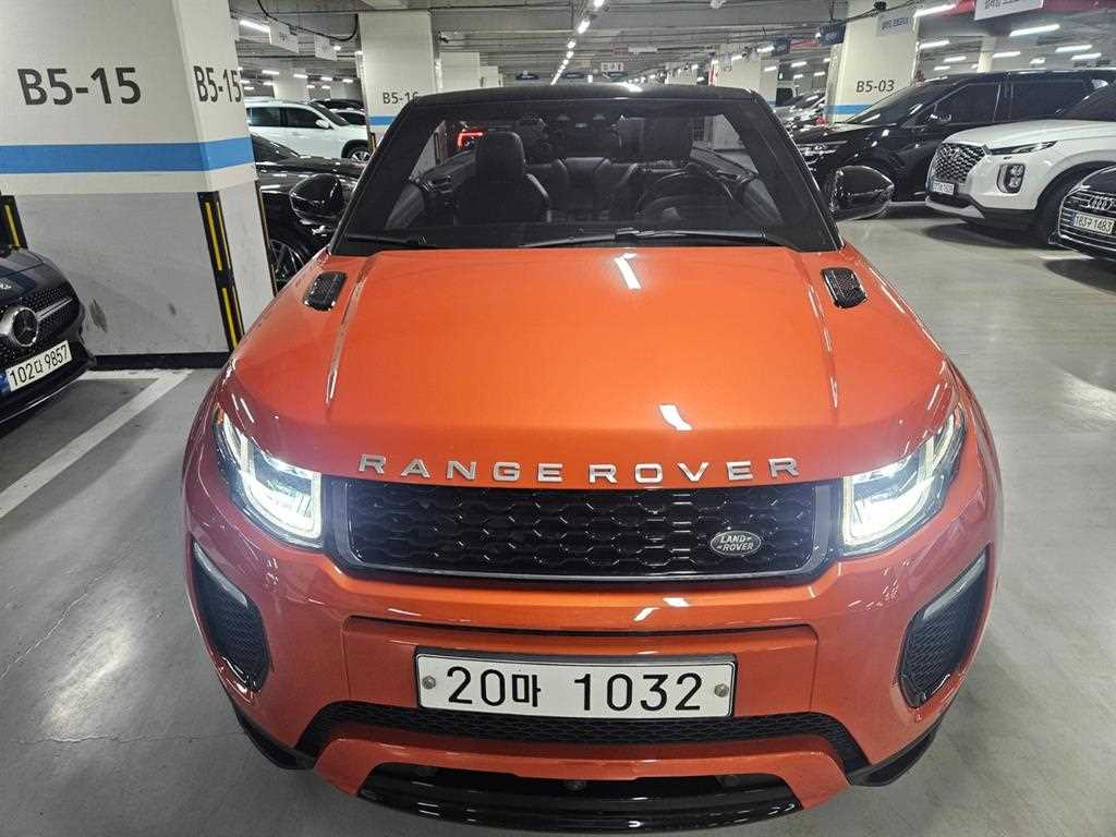 Land Rover Range Rover Bike - Vista 2