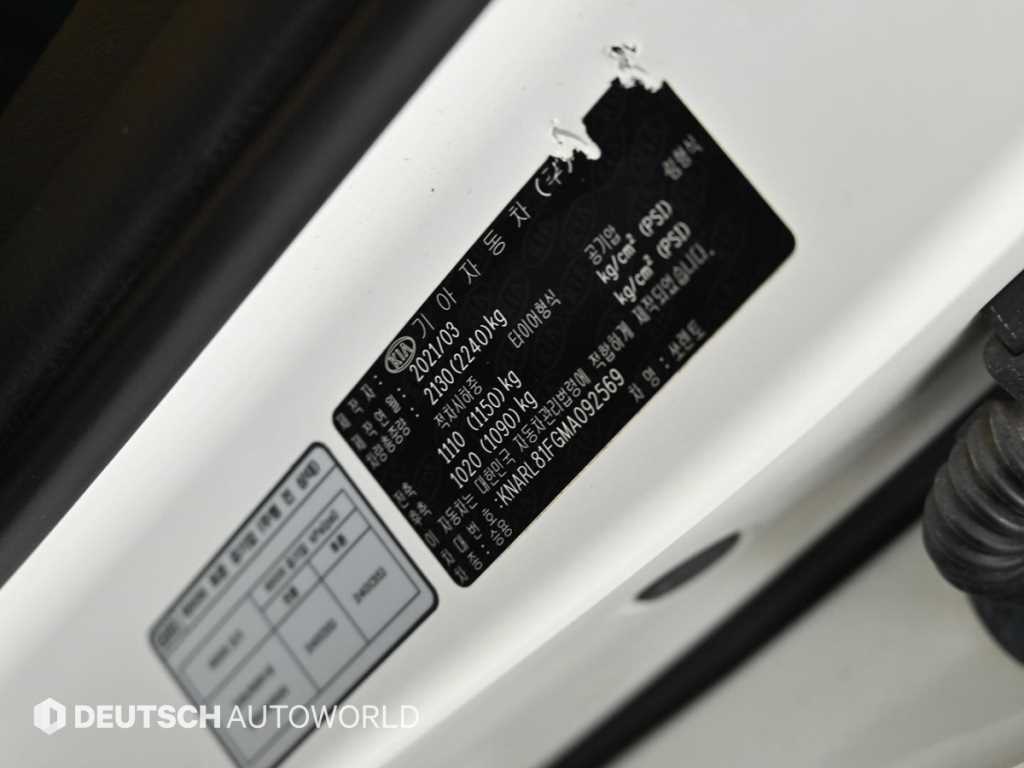 KIA Sorento 2021 Blanco - Importación desde Corea - HF Imports Iquique - Foto 20