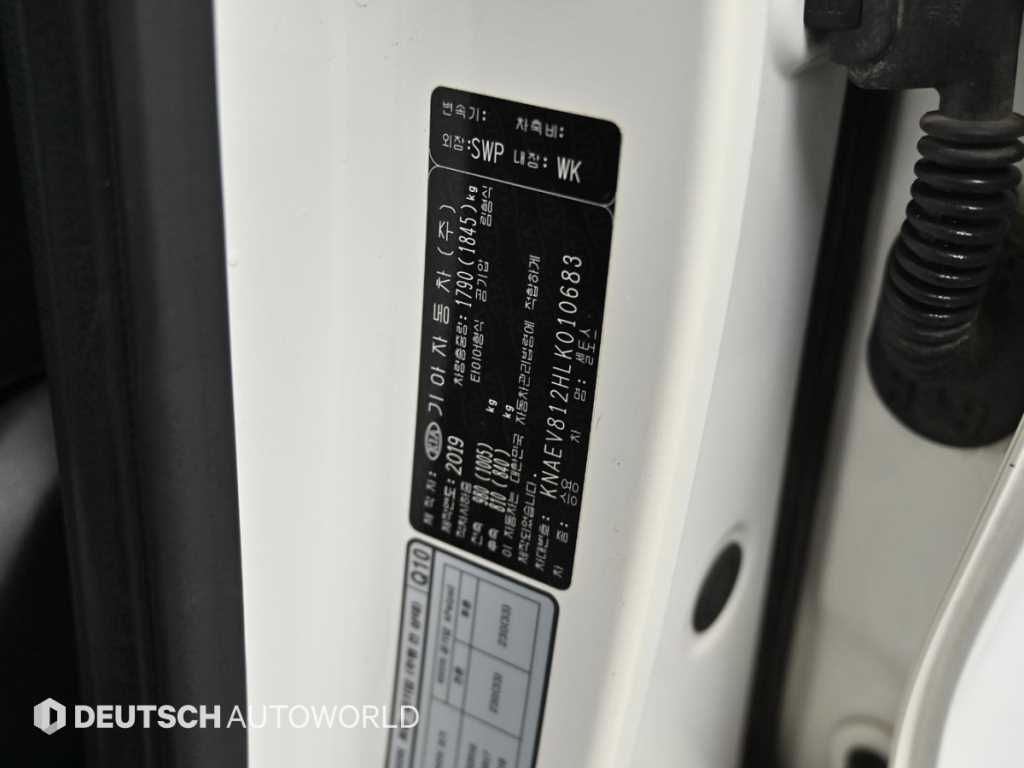 KIA Seltos 2020 Blanco - Importación desde Corea - HF Imports Iquique - Foto 20