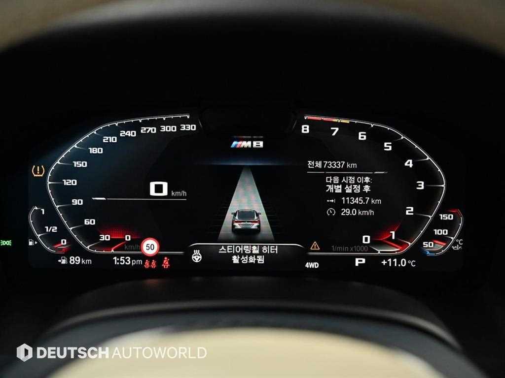 BMW 8 Series - Vista 8