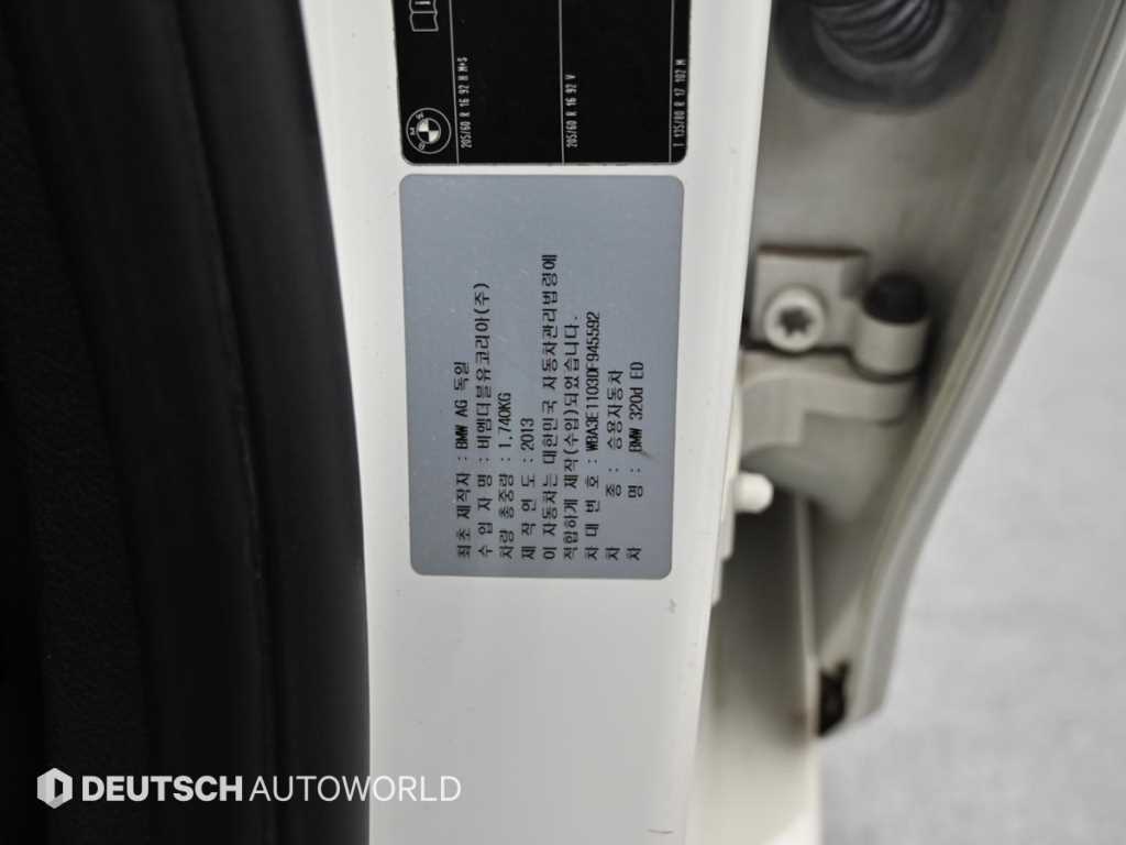 BMW 3 series 2013 Blanco - Importación desde Corea - HF Imports Iquique - Foto 20