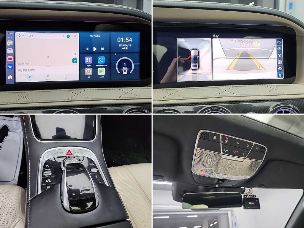 Mercedes Benz S Class 2018 Blanco - Importación desde Corea - HF Imports Iquique - Foto 16