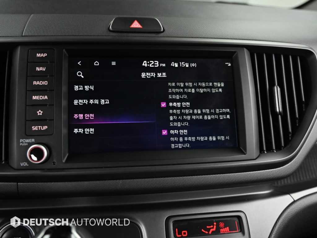 KIA Ray 2024 Blanco - Importación desde Corea - HF Imports Iquique - Foto 17