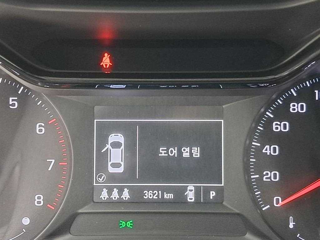 Chevrolet Trax - Vista 8