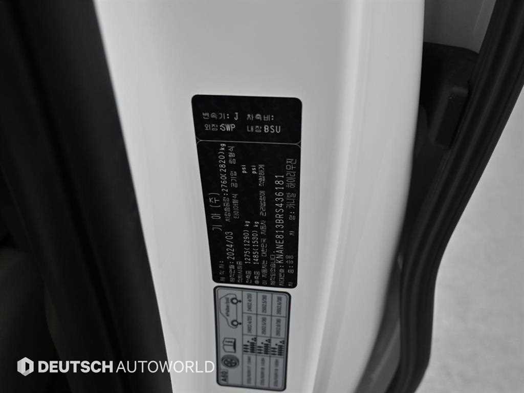 KIA Carnival 2024 Blanco - Importación desde Corea - HF Imports Iquique - Foto 20