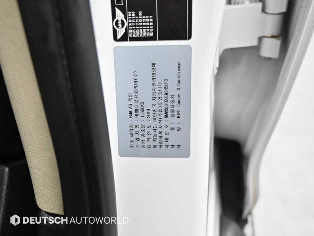 Mini Countryman 2014 - Importación desde Corea - HF Imports Iquique - Foto 20