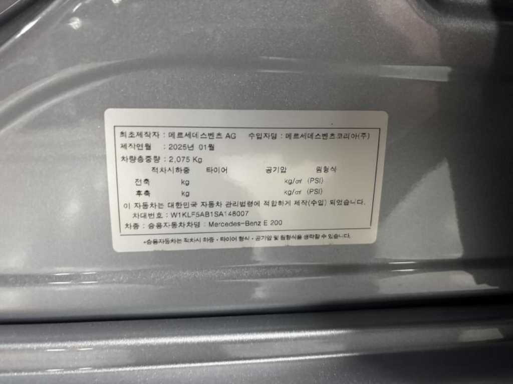 Mercedes Benz E class - Vista 12