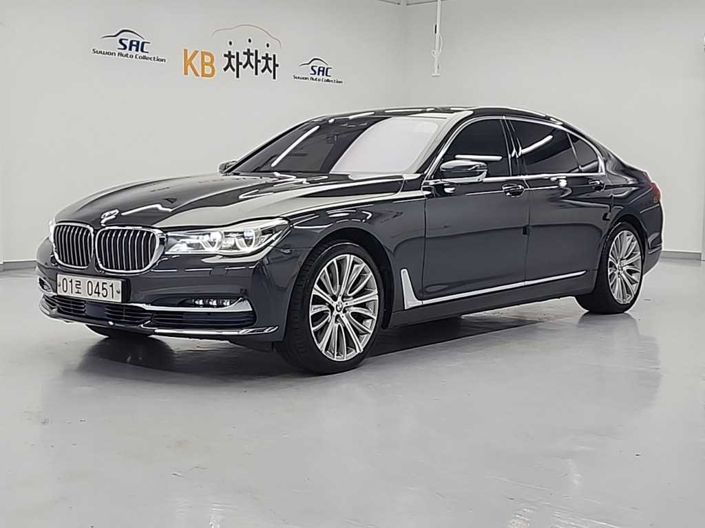 BMW 7 Series 2016 Gris - Importación desde Corea - HF Imports Iquique - Foto 1