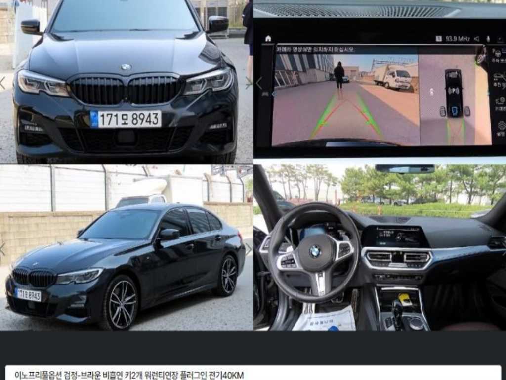 BMW 3 series 2021 Negro - Importación desde Corea - HF Imports Iquique - Foto 1