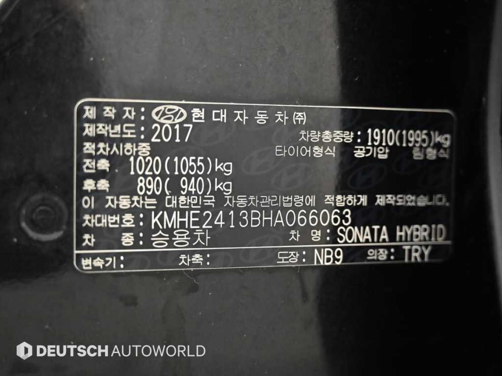 HYUNDAI Sonata 2017 - Importación desde Corea - HF Imports Iquique - Foto 20