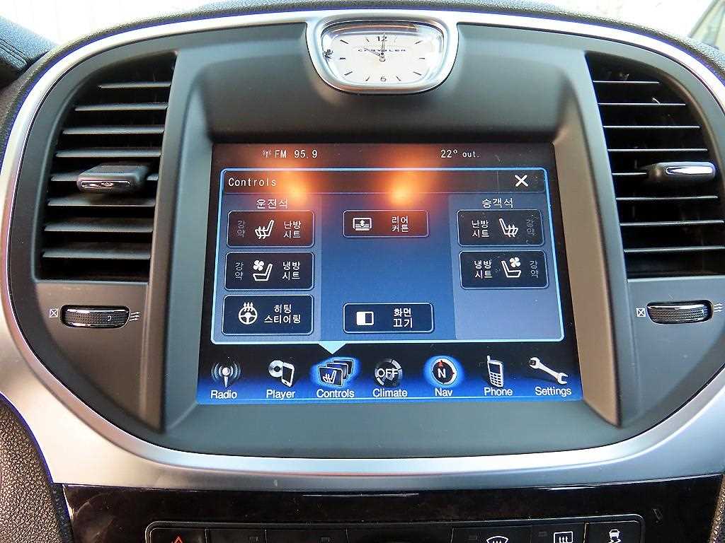 Chrysler 300C 2014 Blanco - Importación desde Corea - HF Imports Iquique - Foto 13
