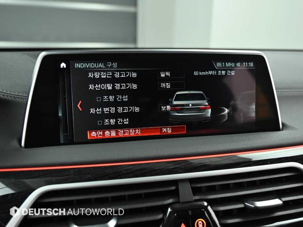 BMW 7 Series 2018 Negro - Importación desde Corea - HF Imports Iquique - Foto 16