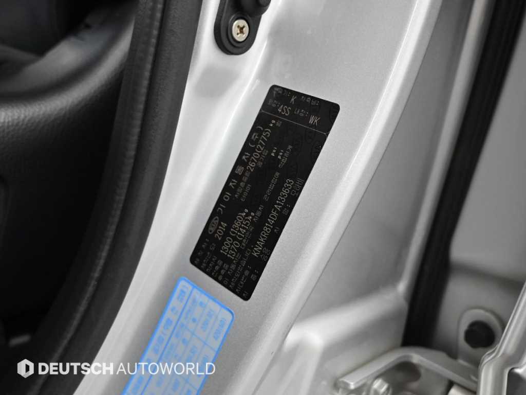 KIA Mohave 2015 Plateado - Importación desde Corea - HF Imports Iquique - Foto 20