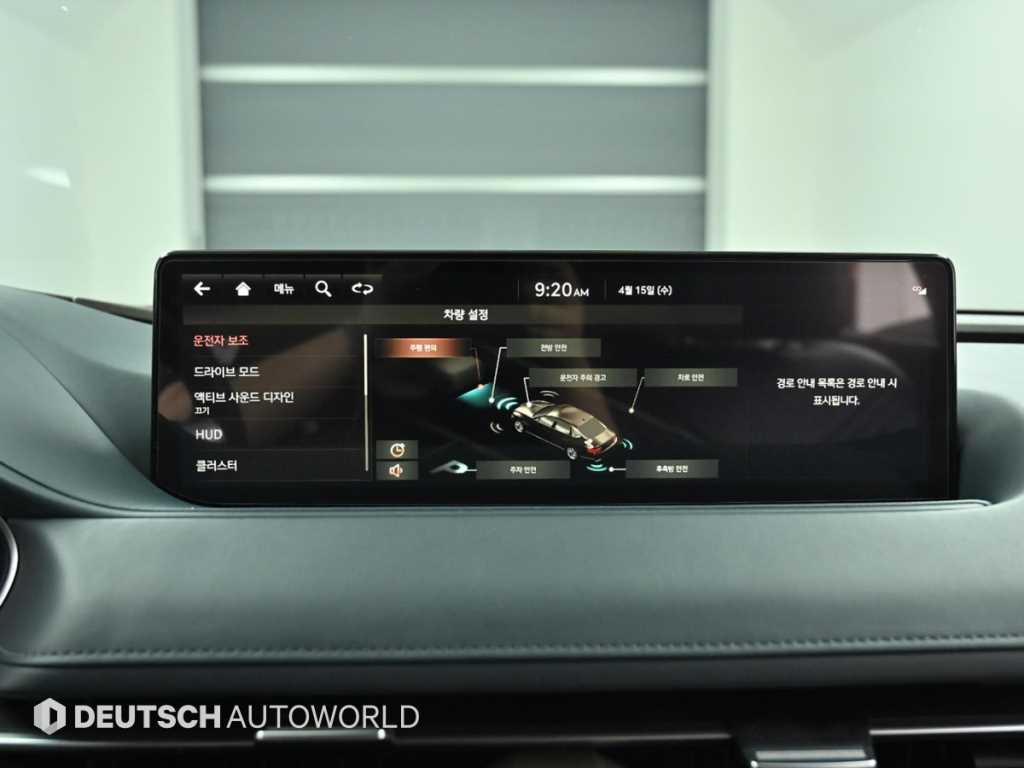 Genesis G80 2021 Azul - Importación desde Corea - HF Imports Iquique - Foto 17